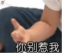 可可爱爱沙雕表情包