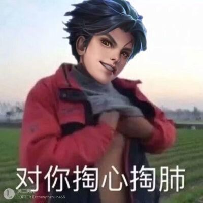 表情包 东方曜