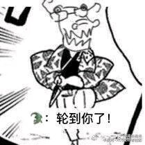 鬼灭之刃头像锖兔