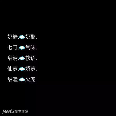 闺蜜简单网名