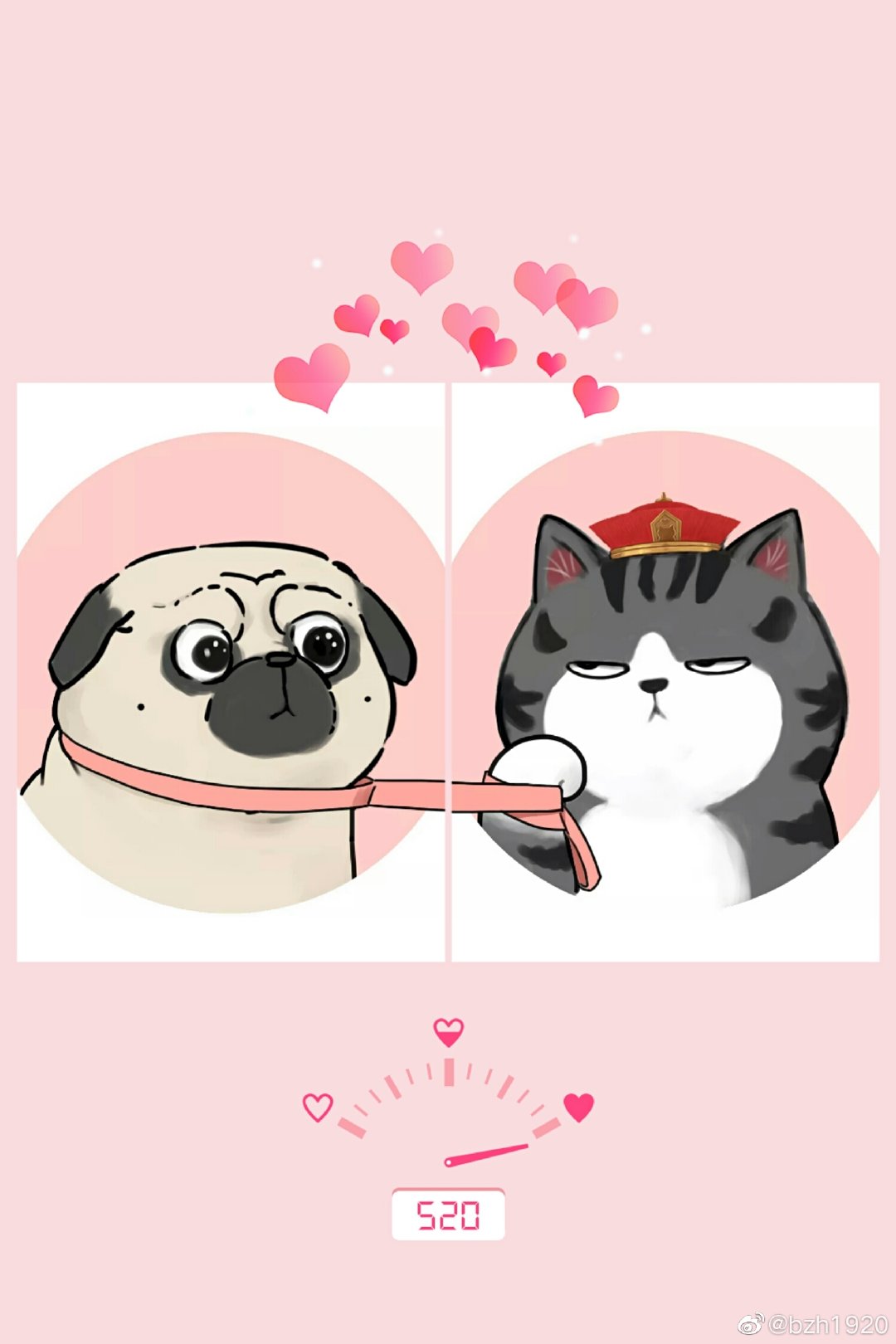 吾皇