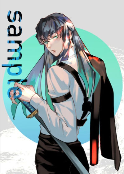 九柱