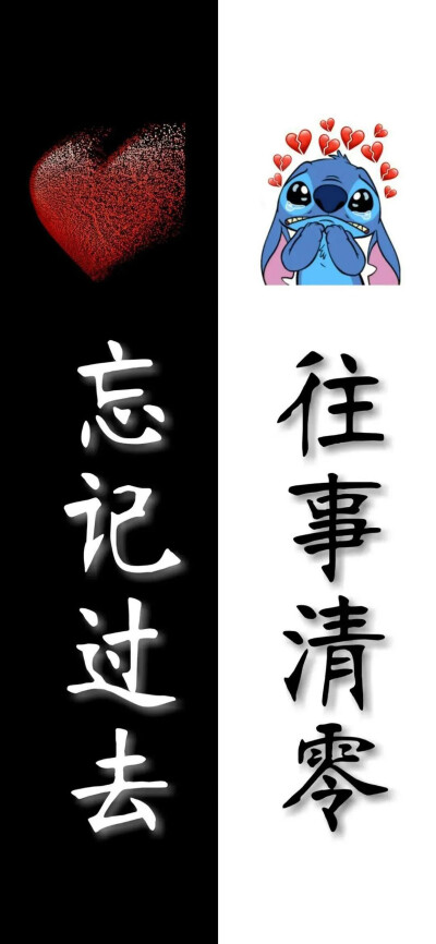 情侣聊天背景图 文字