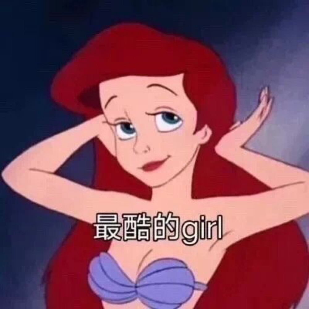 迪士尼表情包系列