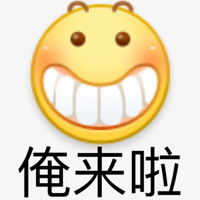 阴阳怪气表情包.