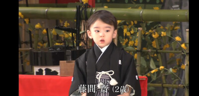 b站 藤间斋