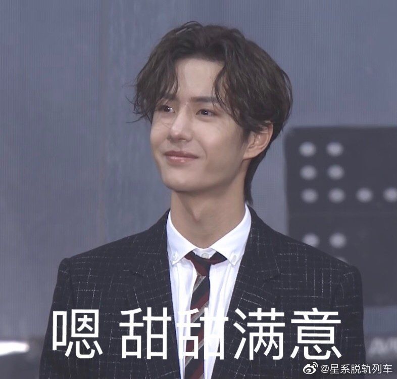 王一博表情包