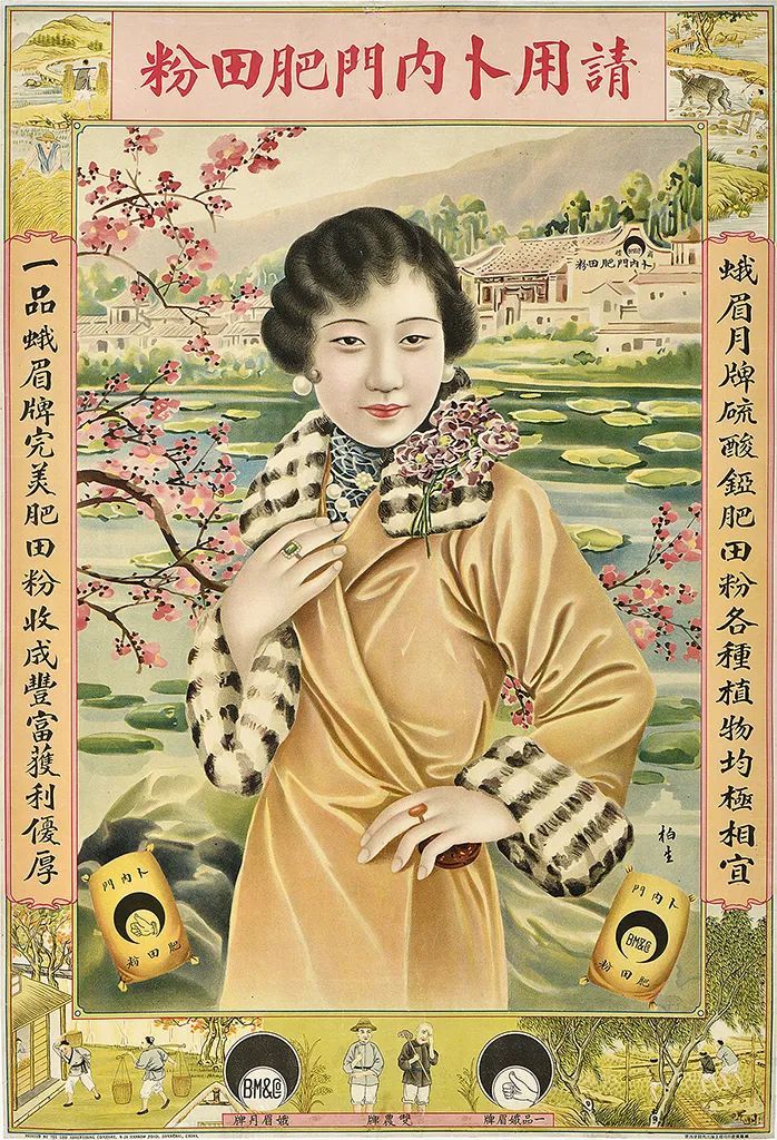 中国20年代到40年代的海报设计,列强入侵中国带来了西方的文化风潮,各
