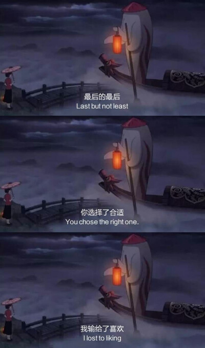 三格壁纸草莓