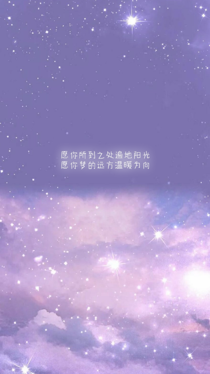紫色系解压,buling buling变闪亮 - 堆糖,美图壁纸