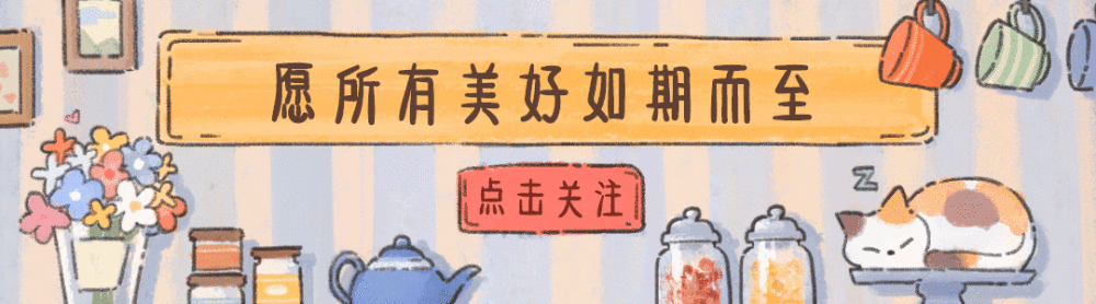 公众号-引导关注动态图(gif