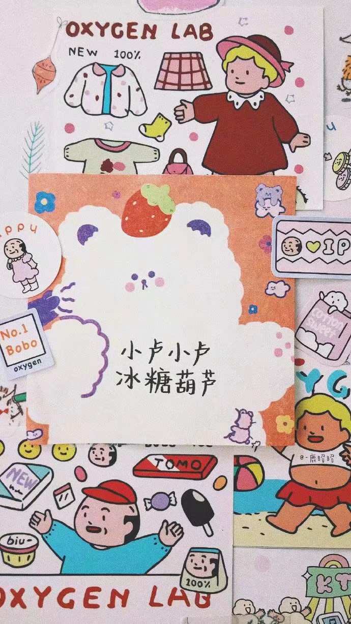 姓氏壁纸:小陈小陈,满眼星辰
