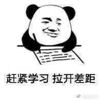 网课专用头像!慎用!