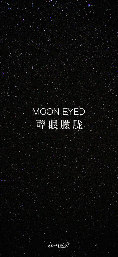 意中人文字黑色 - 堆糖,美图壁纸兴趣社区