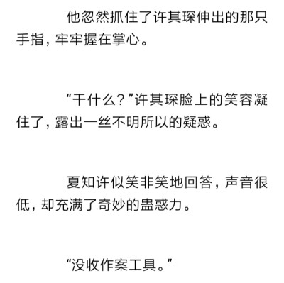 be狂魔求生系统