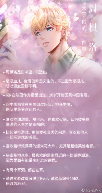 全员