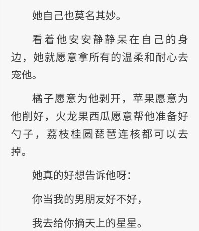 他和她的猫周荡