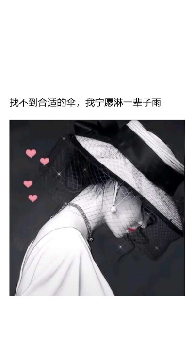 情感文案 - 堆糖,美图壁纸兴趣社区