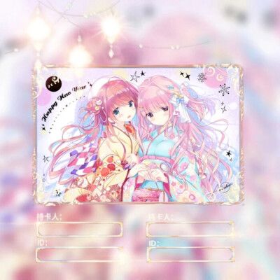 闺蜜卡