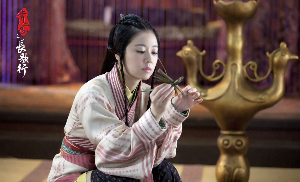 秀丽江山之长歌行