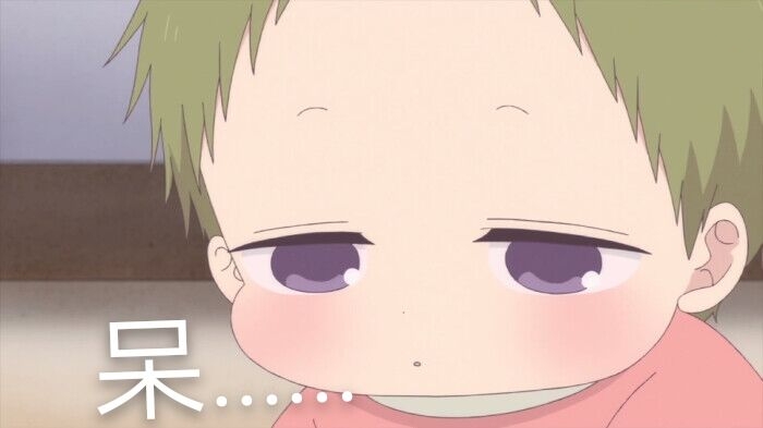 学院奶爸/虎太郎 可爱表情包