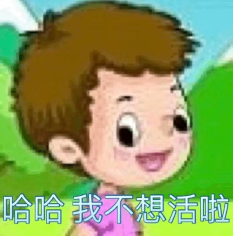 我真的搞不懂有些人的可二改站是怎么问出来的?
