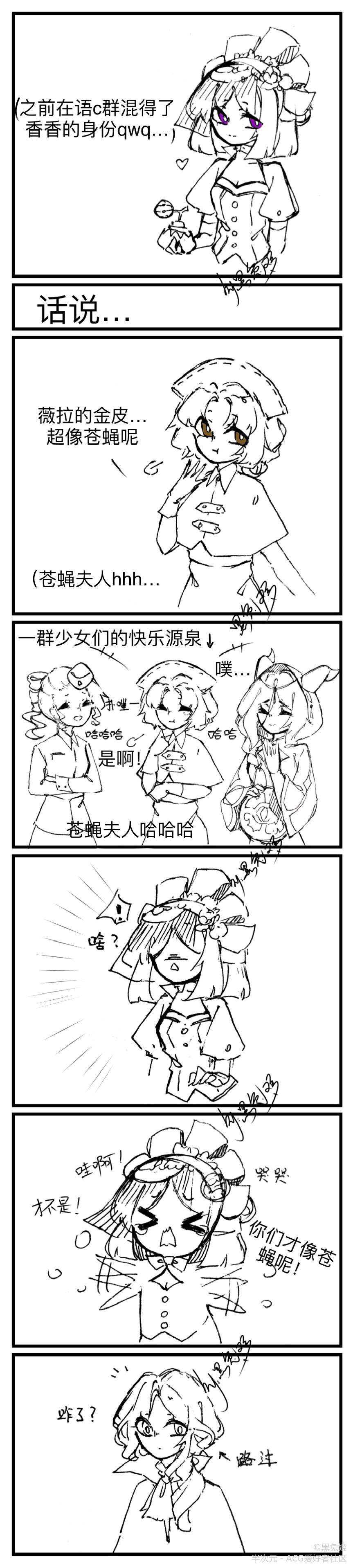 摄香漫画图片