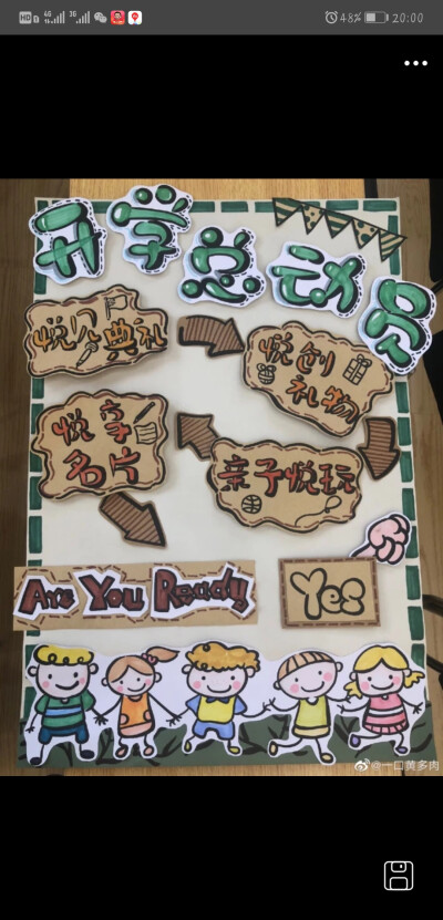 收集   点赞  评论  环创 0 53 小小白点  发布到  字体设计 图片