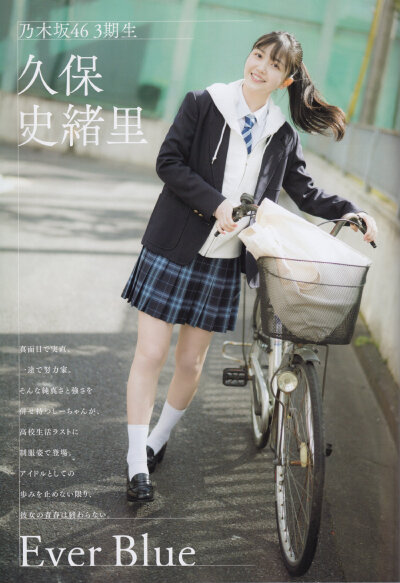 久保史