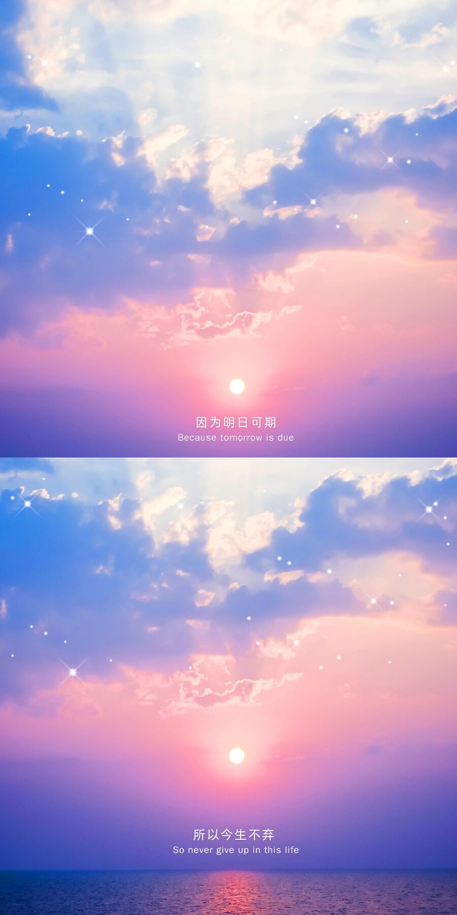 天空,彩虹,白云,星星