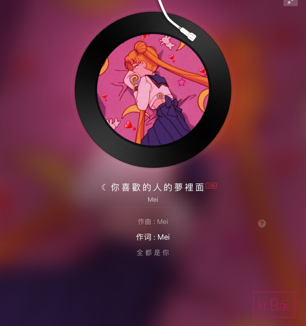 音乐背景,网易云,原创壁纸(勿转!