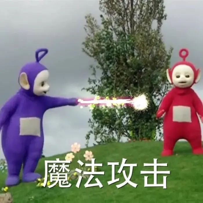 天线宝宝第一弹ヾ(^▽^*)))