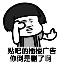 你倒是说句话啊的表情