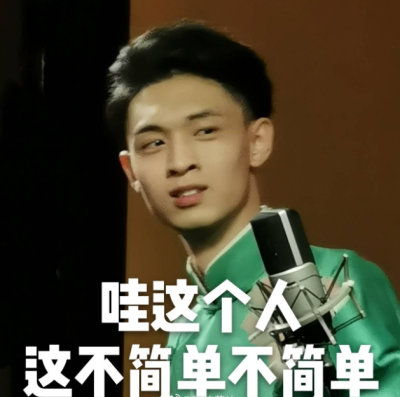 德云社表情包 秦霄贤 张九龄 王九龙 何九华 尚九熙 张云雷