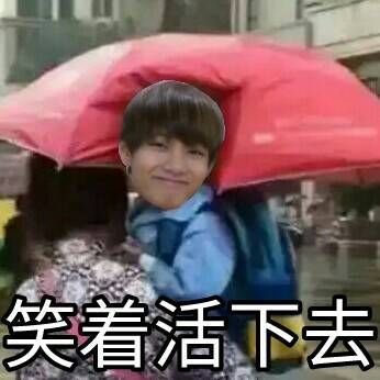 防弹少年团沙雕p图