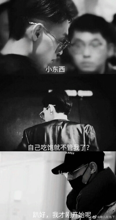 你家先生的虎狼之词.图源hb.侵删