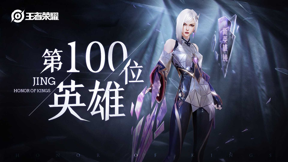 东方镜 