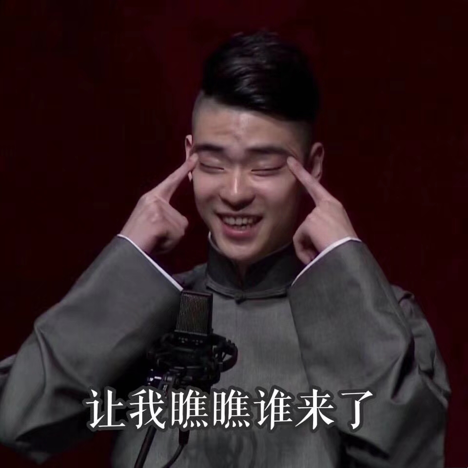 九辫儿 龄龙 大林
