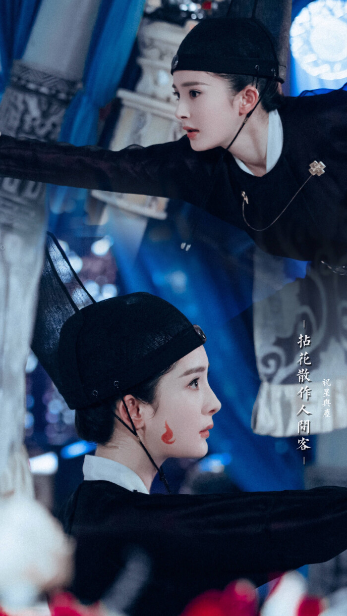 扶摇