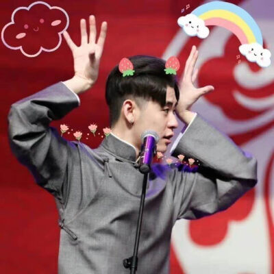 张云雷 杨九郎情头