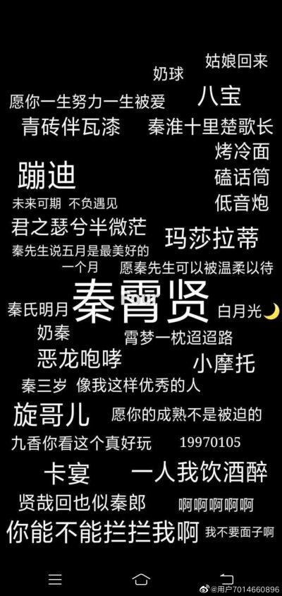 手写星河滚烫 - 堆糖,美图壁纸兴趣社区