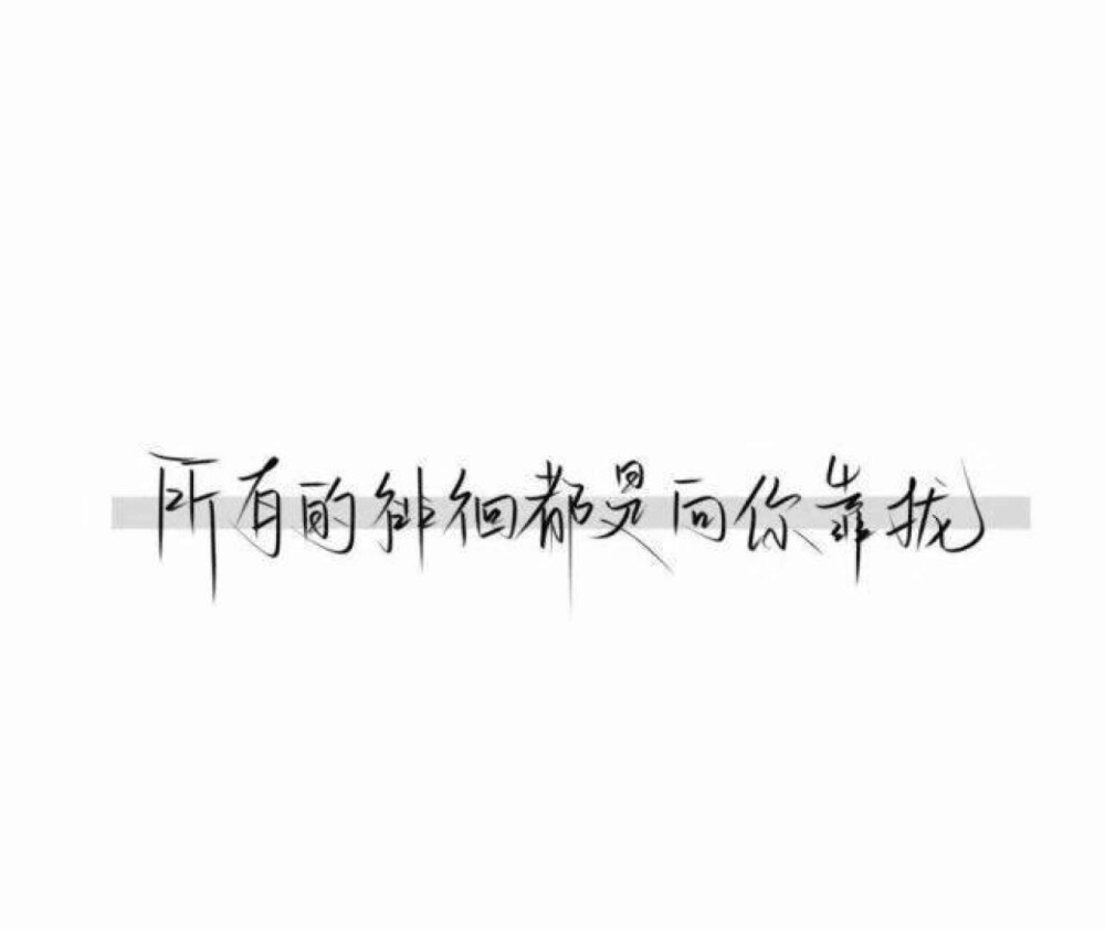 名片背景 句子 文案侵权立删