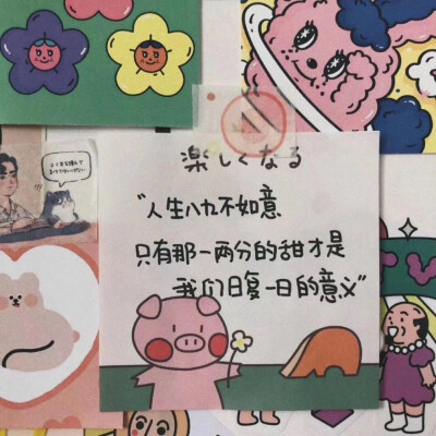 关于努力学习文字的背景图