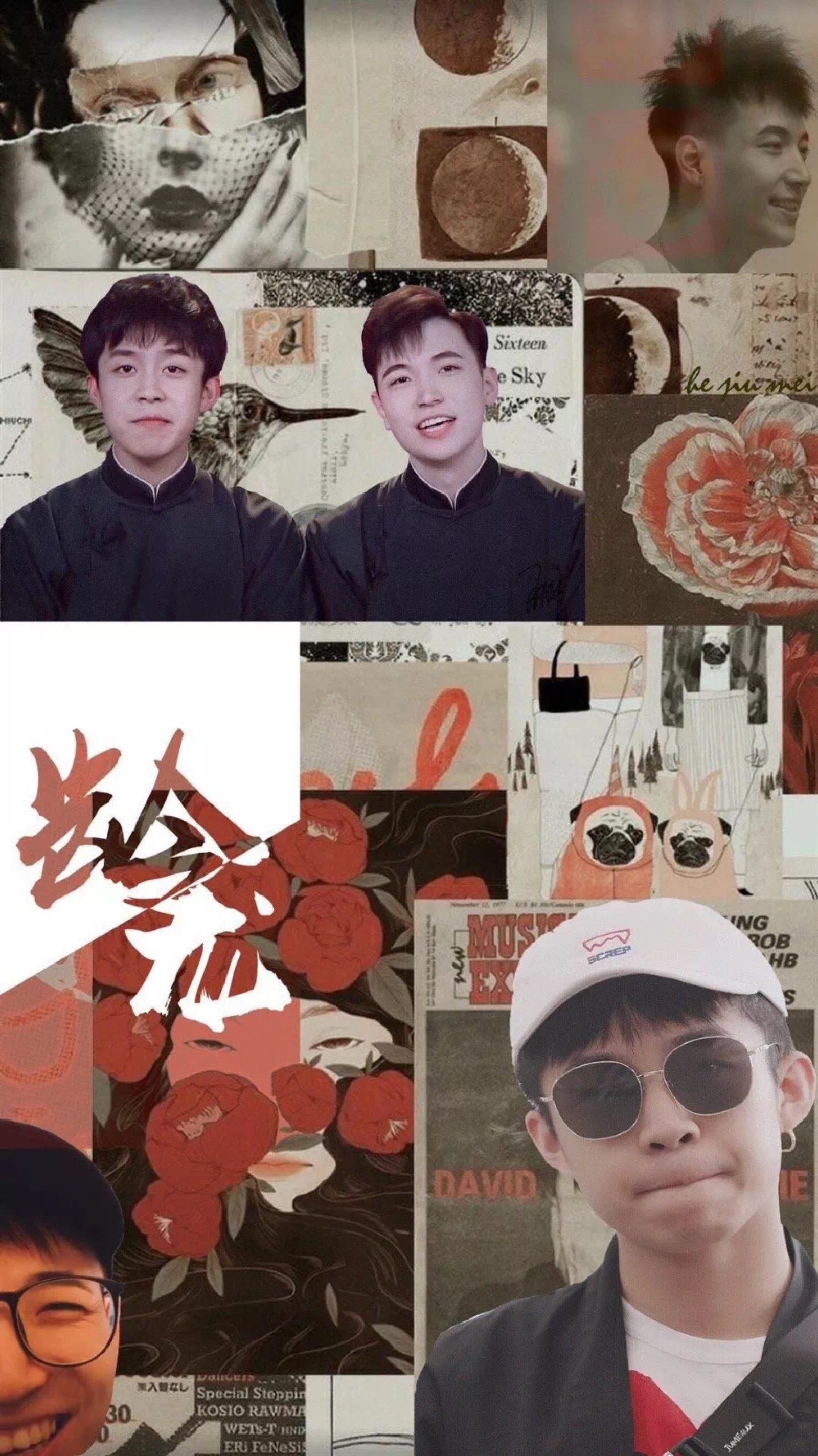 德云社 