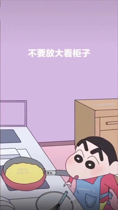 搞怪墨绿色壁纸