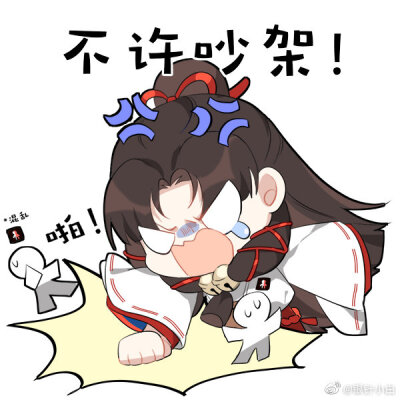 阴阳师小小黑表情包