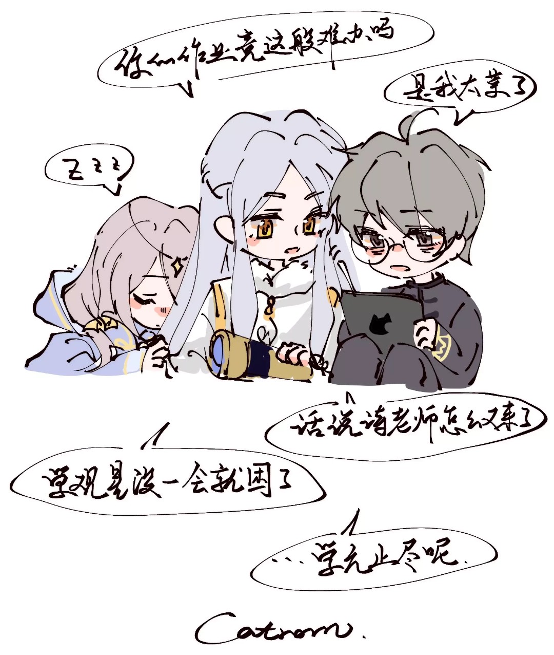 食物语 