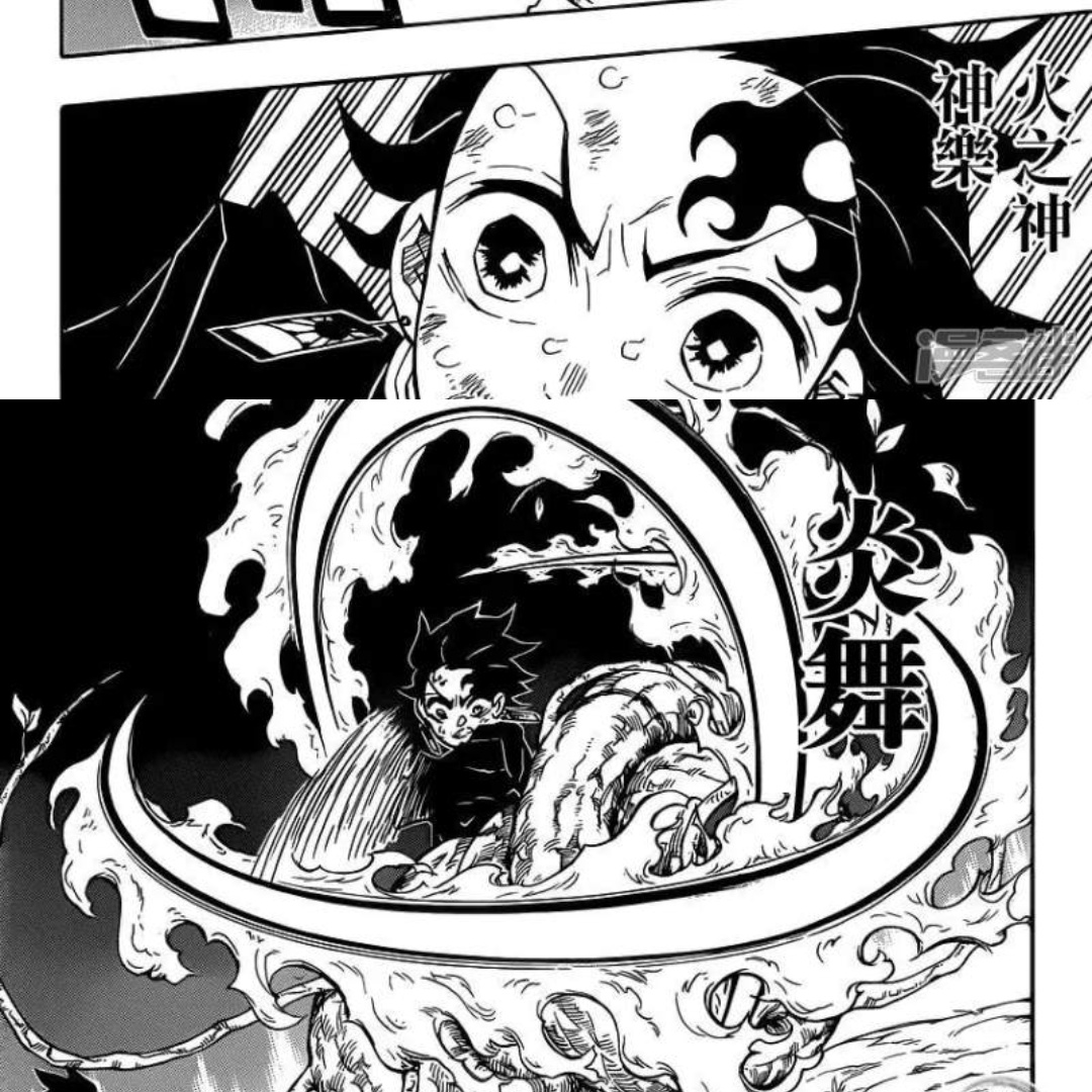 炭治郎超a瞬间