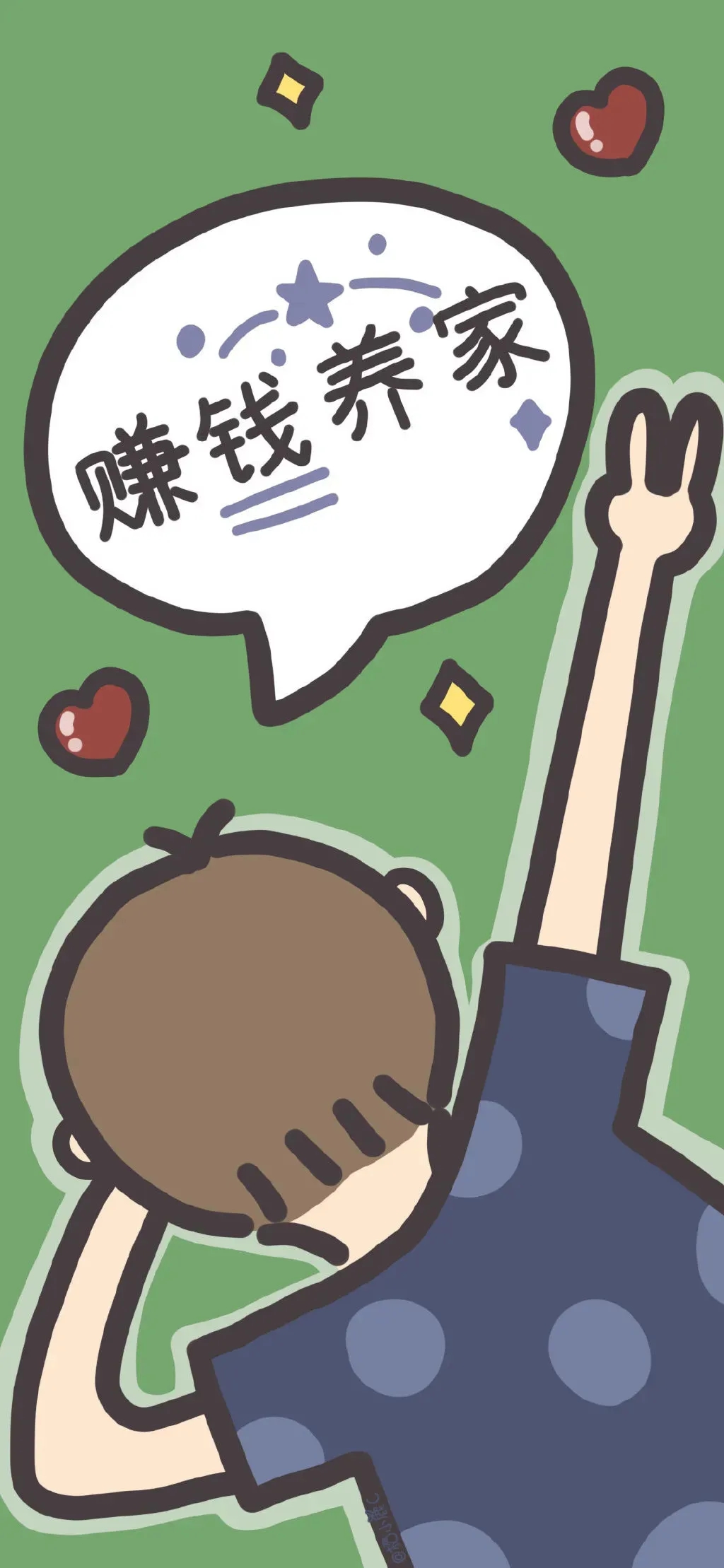 2020 ●情侣壁纸●可爱生活很讨厌,还好我可爱.