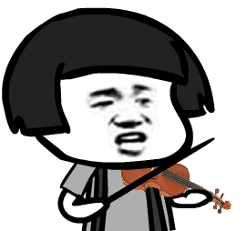 小提琴 琴弓